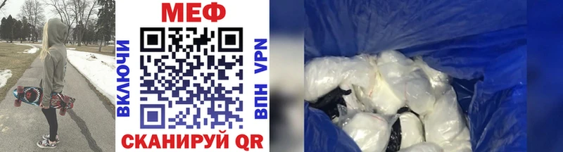 Где продают наркотики Нижняя Тура СК МЕГА маркетплейс Меф мяу мяу
