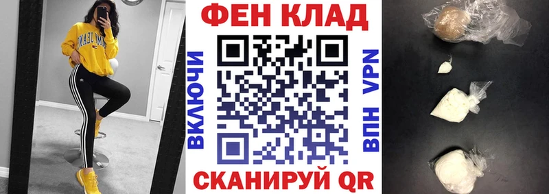 АМФЕТАМИН VHQ  закладки  Нижняя Тура 