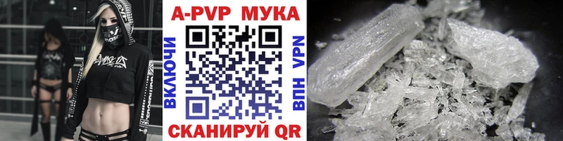 Альфа ПВП Соль  Нижняя Тура 