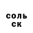 Кодеиновый сироп Lean Purple Drank Miki Zuchowski