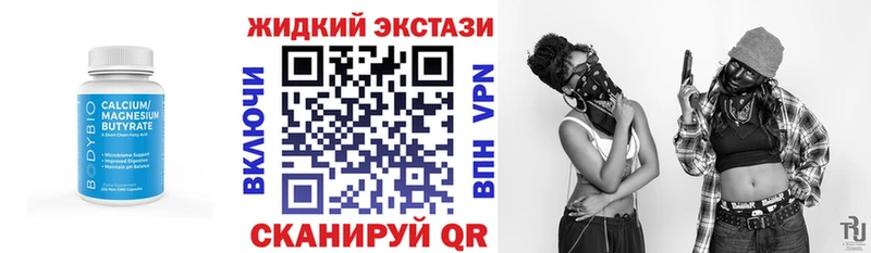 БУТИРАТ бутик  цены   Нижняя Тура 