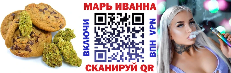 Еда ТГК конопля  Нижняя Тура 