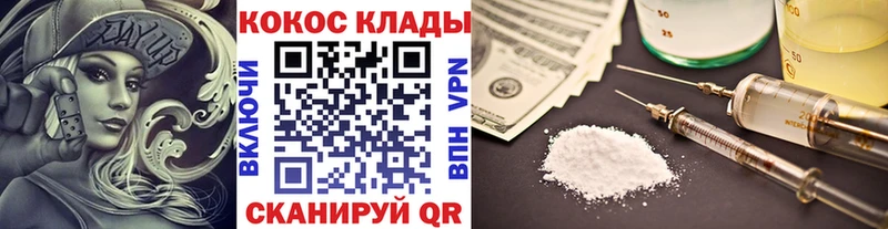 Кокаин VHQ  Нижняя Тура 