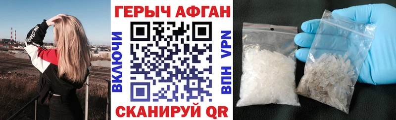 где купить   Нижняя Тура  Героин хмурый 