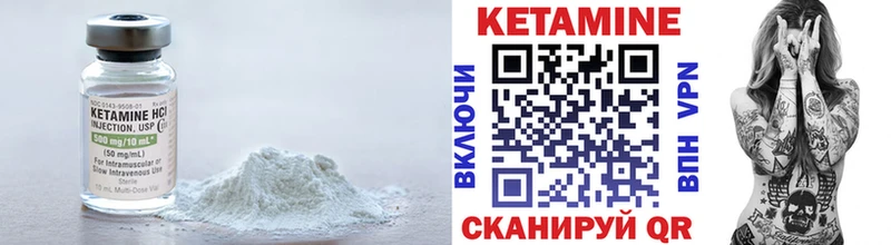 КЕТАМИН ketamine  Нижняя Тура 