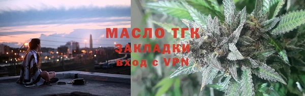 тгк Абдулино