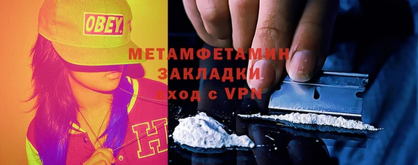 мяу мяу мука Абаза