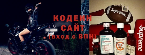 ECSTASY Абинск