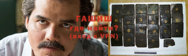 тгк Абдулино