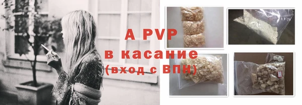 ECSTASY Абинск