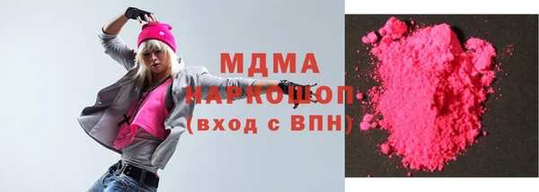 тгк Абдулино