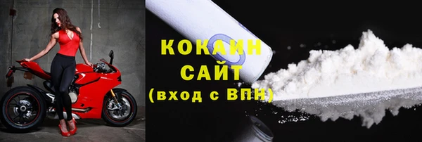 тгк Абдулино