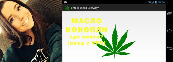 тгк Абдулино