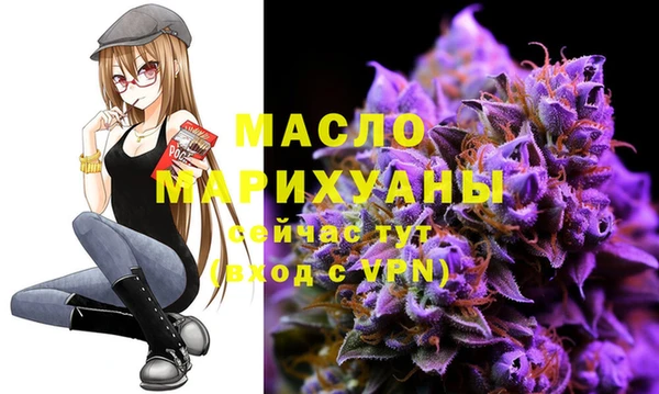 кристаллы Алексеевка