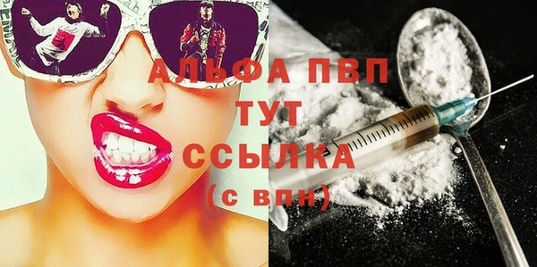 тгк Абдулино