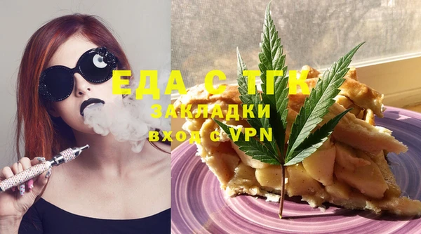ECSTASY Абинск