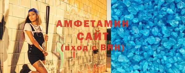 ECSTASY Абинск