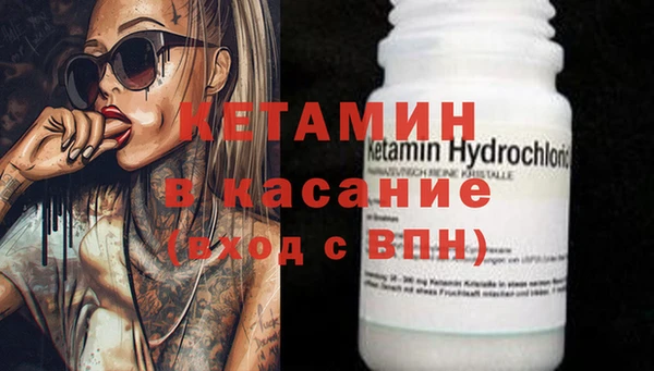 тгк Абдулино