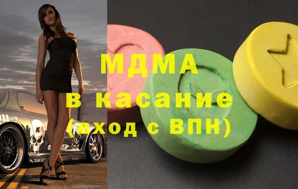 тгк Абдулино