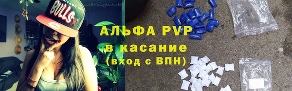 ECSTASY Абинск