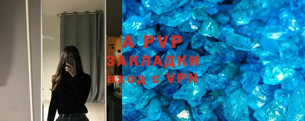 сатива Алексин