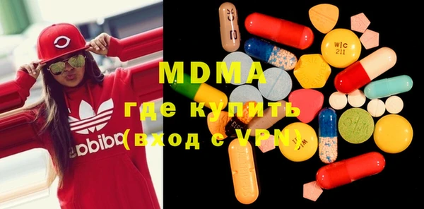 ECSTASY Абинск
