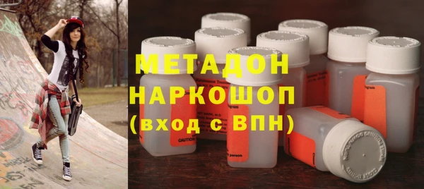 мяу мяу мука Абаза