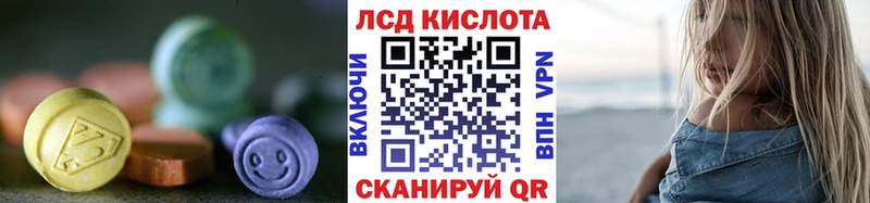 ЛСД экстази кислота  mega   Нижняя Тура  наркота 