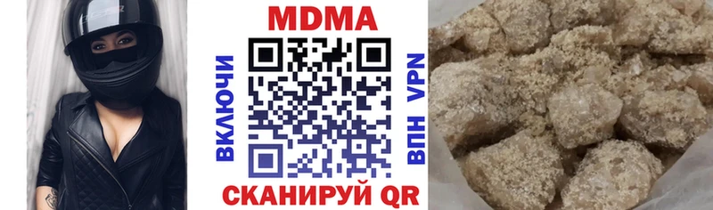 MDMA кристаллы  hydra как зайти  Нижняя Тура 