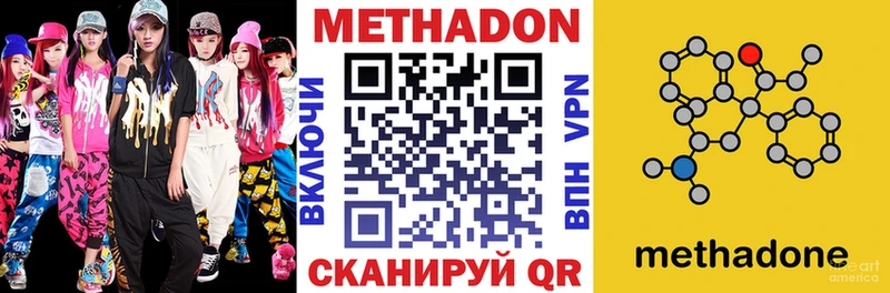 Метадон VHQ купить Нижняя Тура