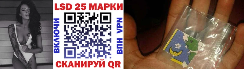 Марки 25I-NBOMe 1,8мг  купить наркотики цена  Нижняя Тура 