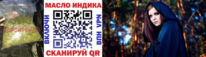 ТГК вейп с тгк  Нижняя Тура 