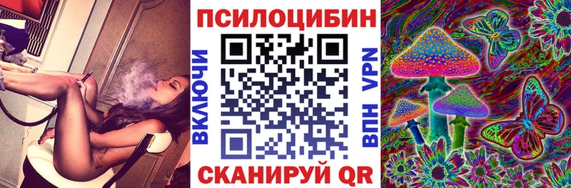 Галлюциногенные грибы MAGIC MUSHROOMS  мега вход  Нижняя Тура 